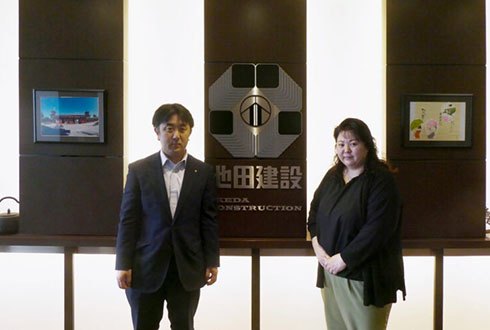 池田建設株式会社