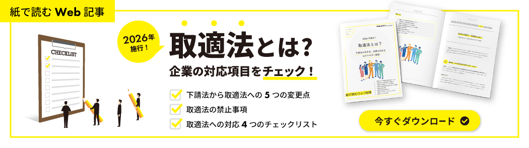 DLバナー