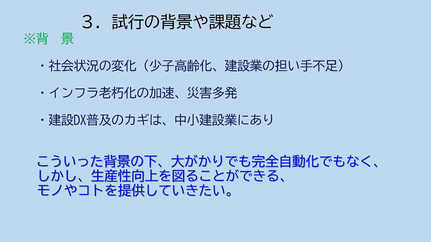 スライド9