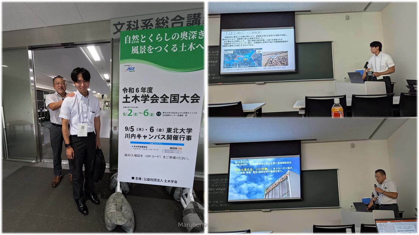 スライド24