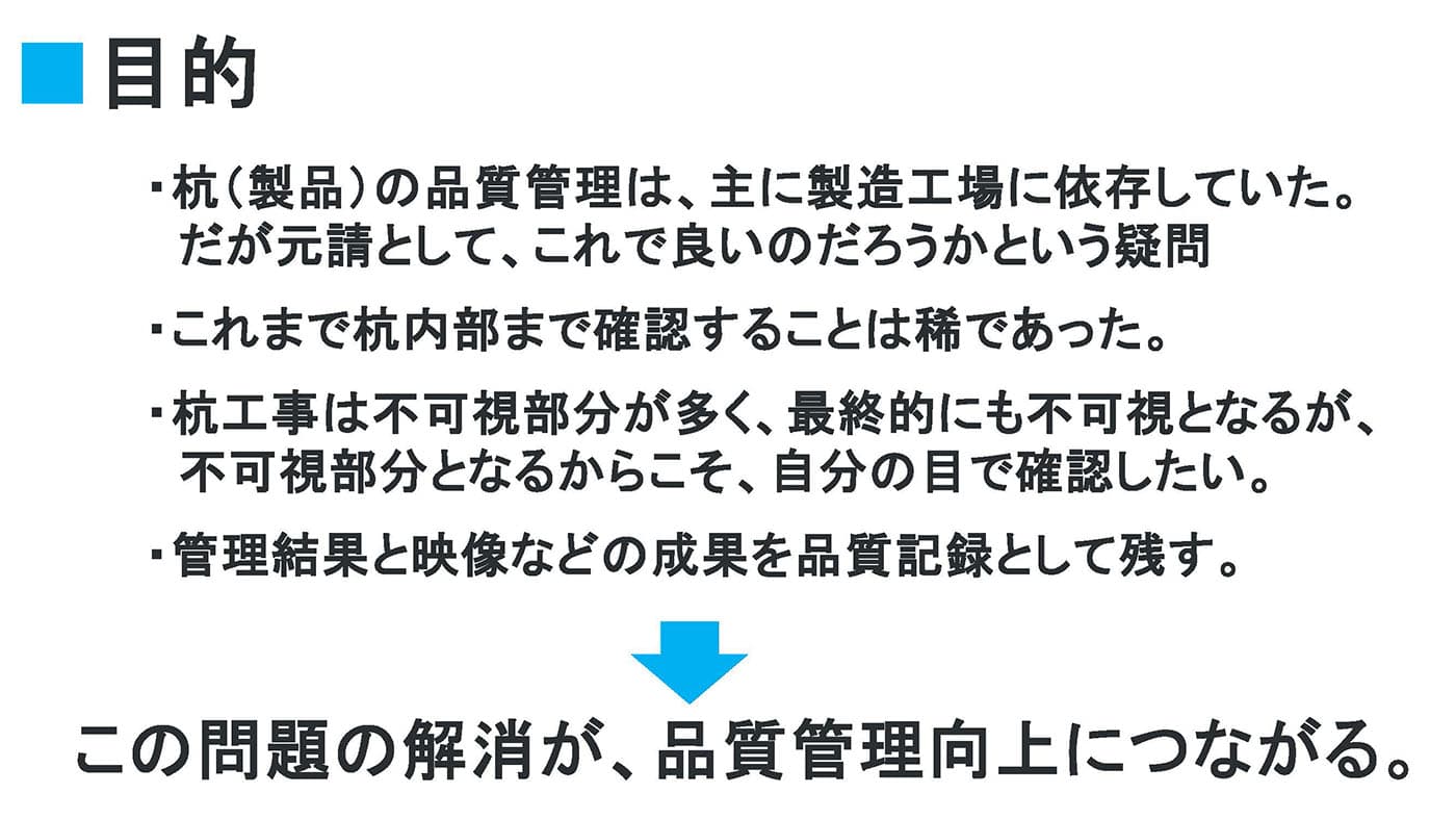 スライド35