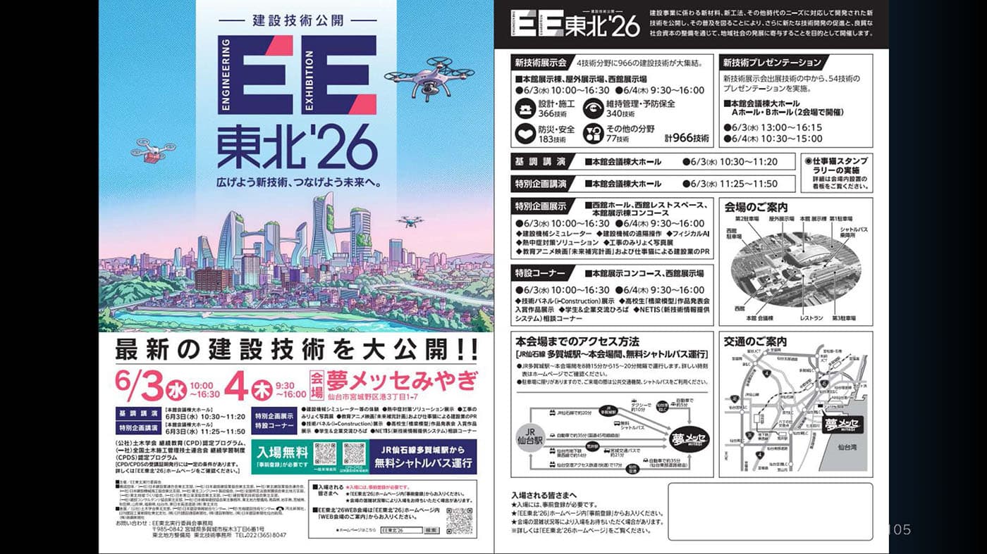 スライド48