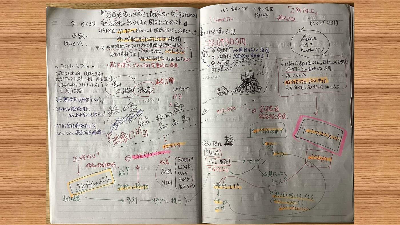 スライド56