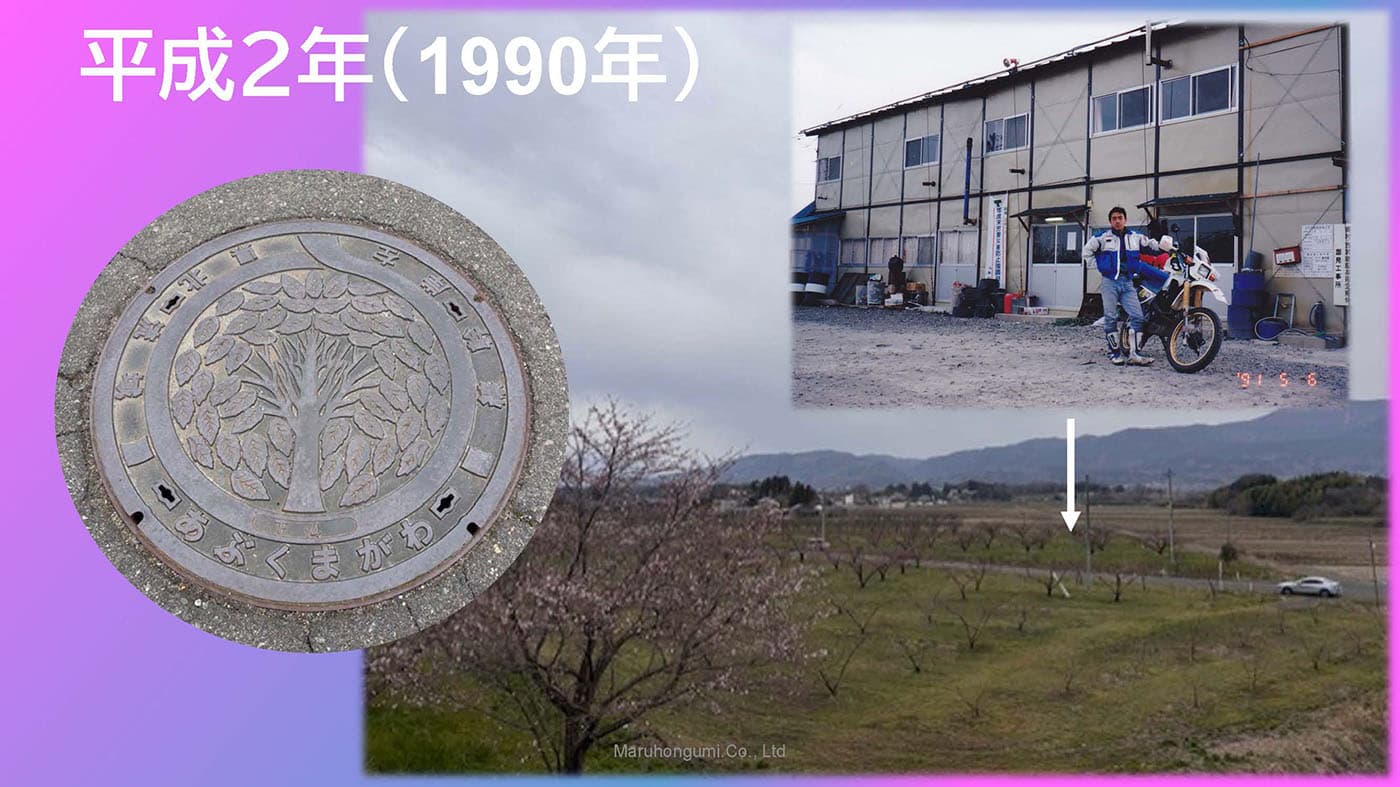 スライド58
