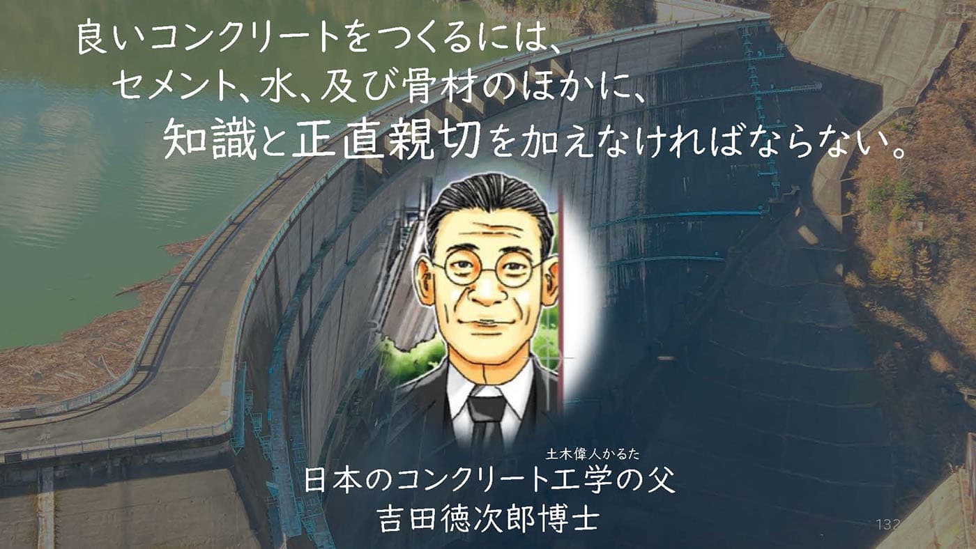スライド64