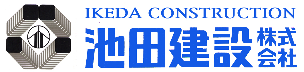 池田建設株式会社ロゴ