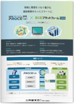 資料ダウンロード